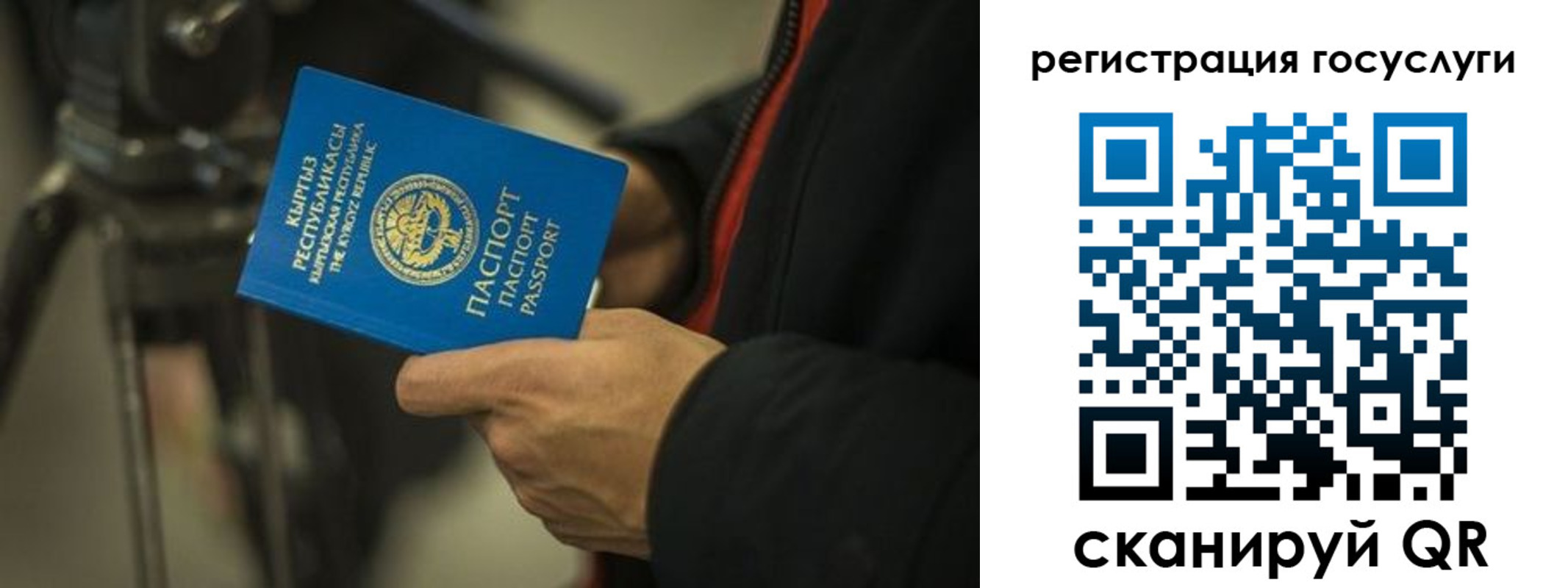 регистрация в Новоаннинском